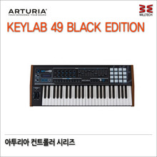 ARTURIA 아투리아 KEYLAB 49 Black Edition 키랩49